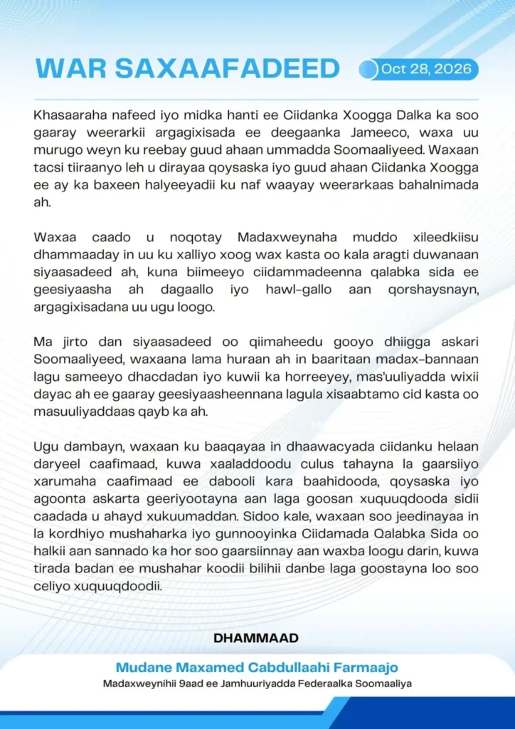 Farmaajo oo dalbaday in baaritaan madax-bannaan lagu sameeyo weerarkii deegaanka Jameeco